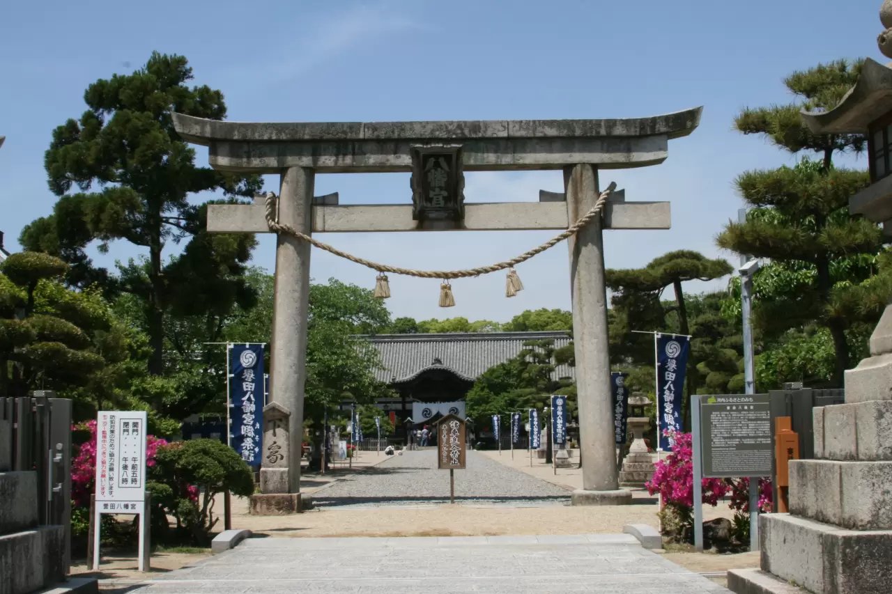 ⛩️ 콘다 하치만구 신사(콘다 하치만구) 이미지 7